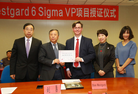 2017 Shengjing Shenyang full