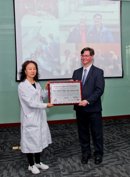 2017 Xinjiang Uygur Changming Wang