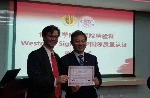 2018 sigma vp qingdao Drlimun