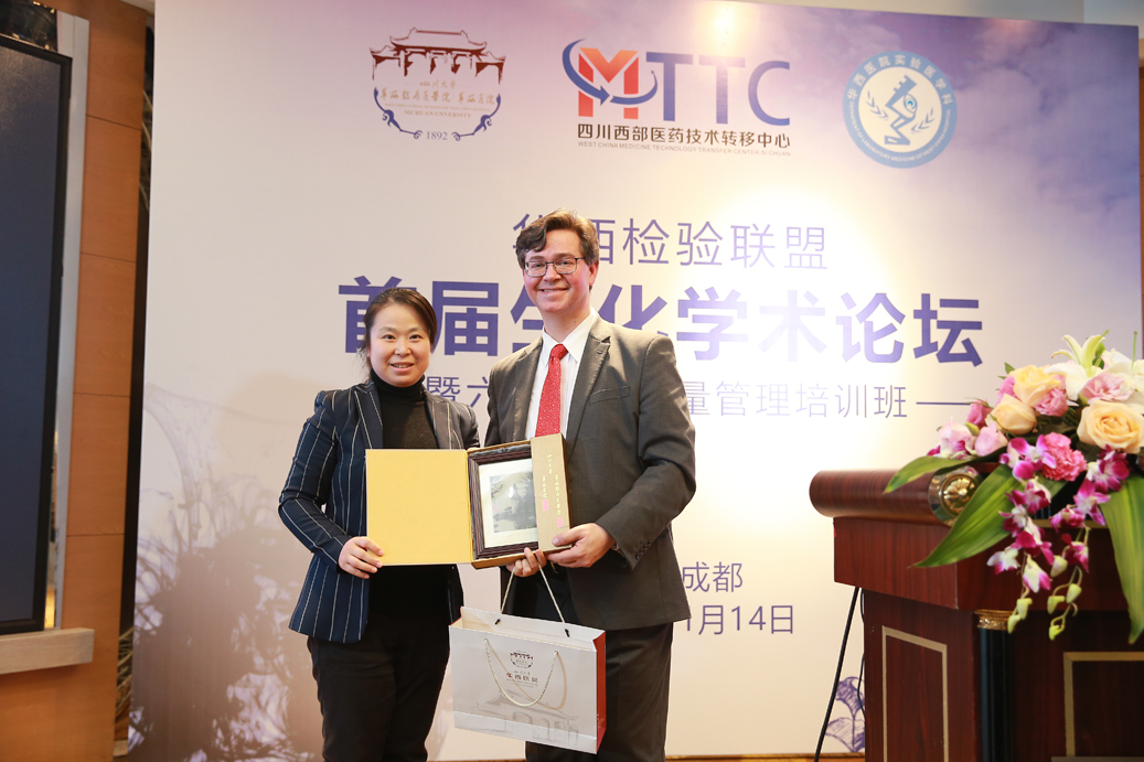 2018 west china sigma vp 3